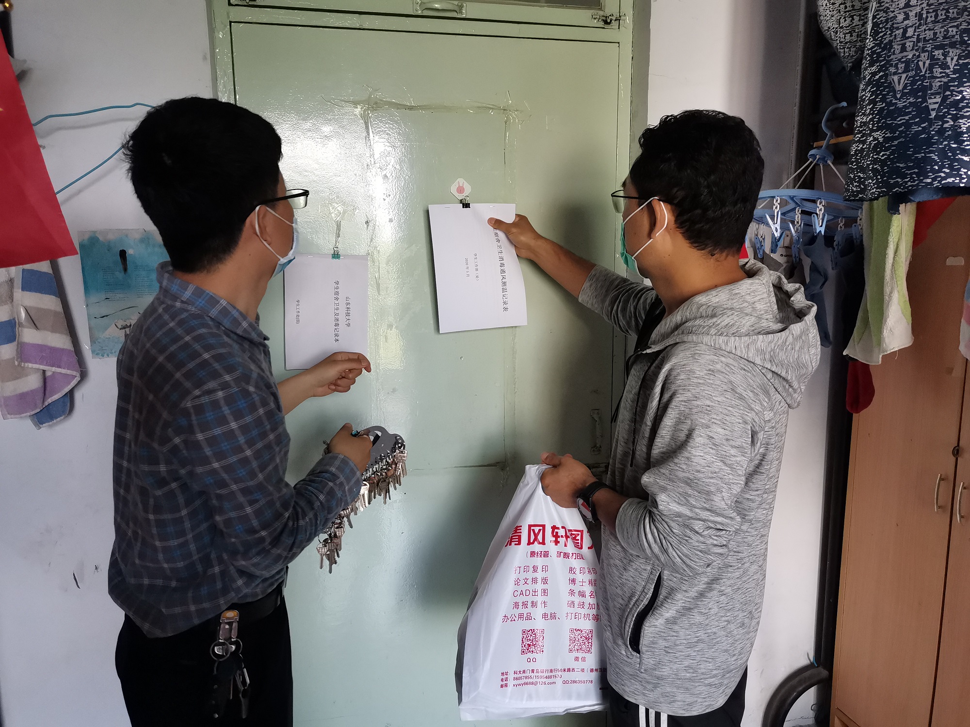 1590395216472738.jpg 1590395216472738.jpg