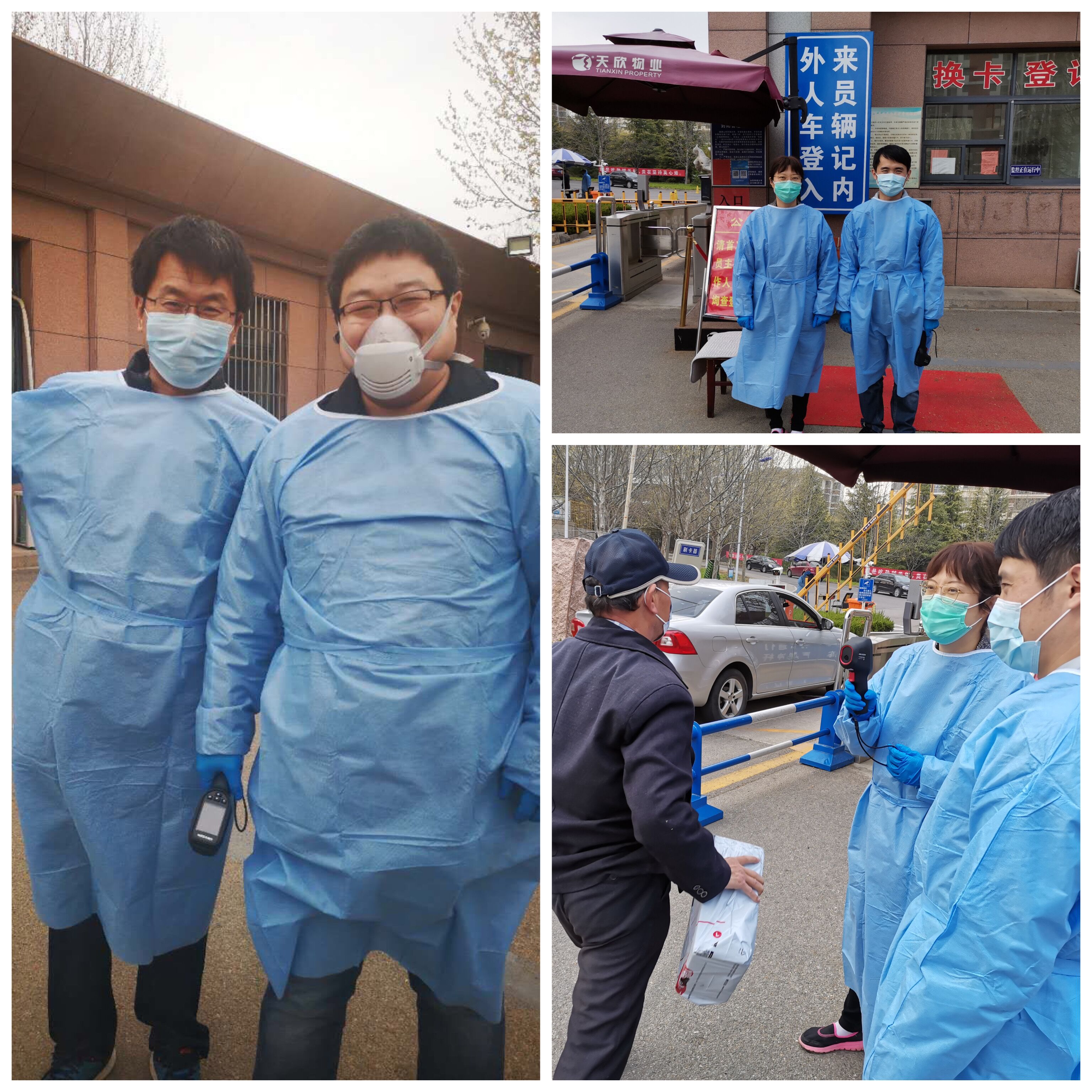 1588206202479217.jpg 2.jpg