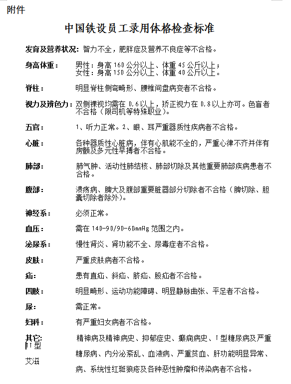 1609747484106717.png 3.png